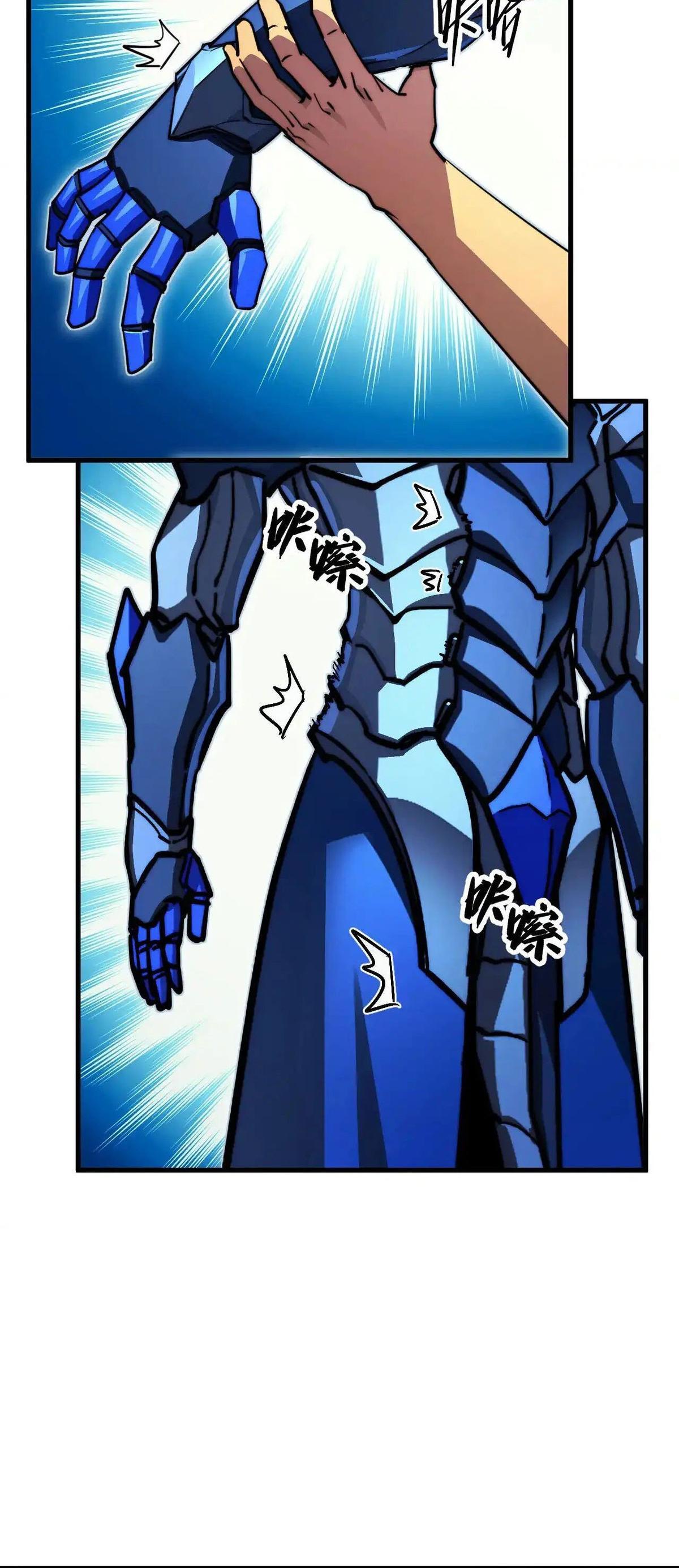 Rise From the Rubble Chap 286 - Next Chap 287