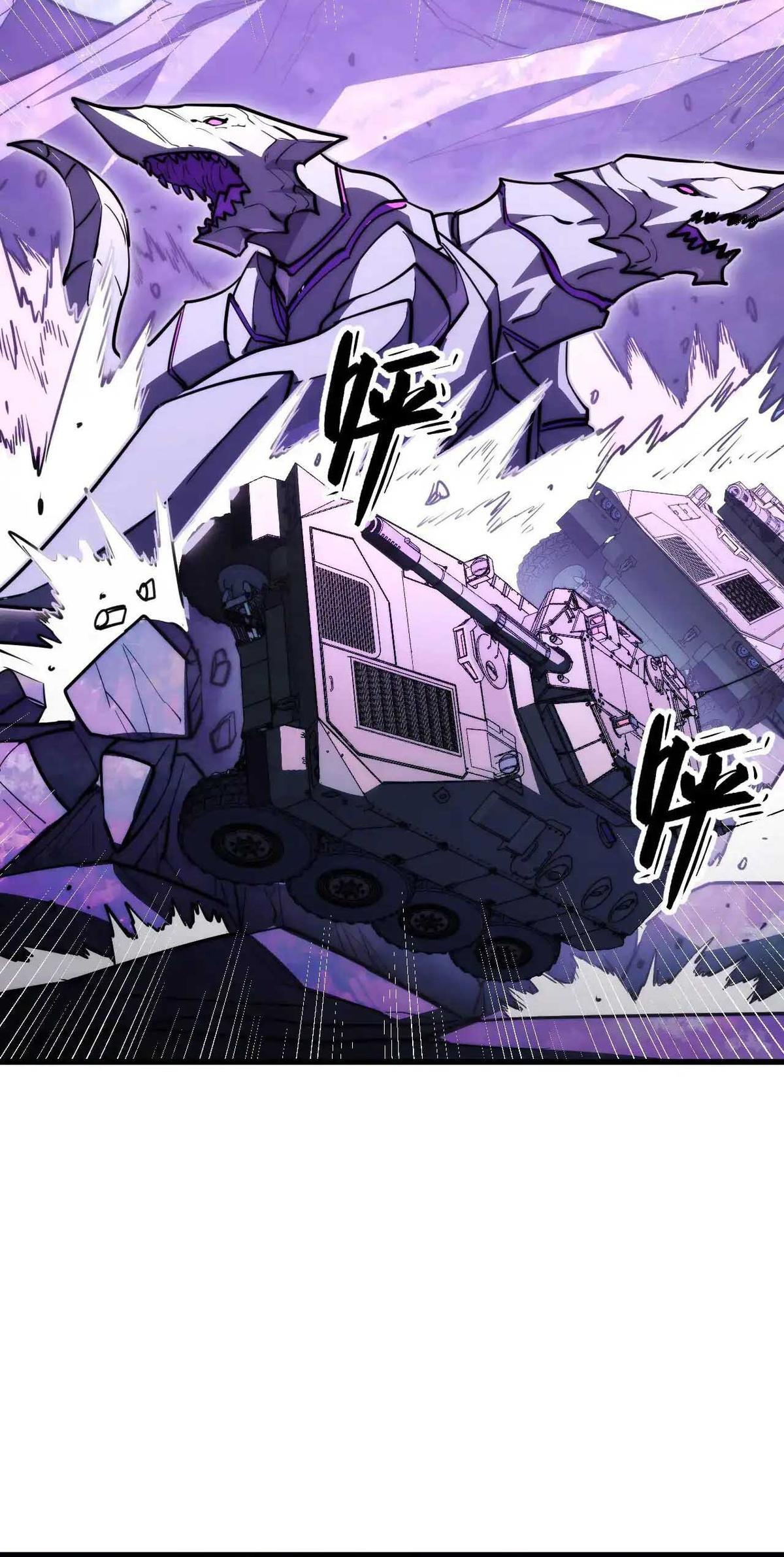 Rise From the Rubble Chap 288 - Next Chap 289