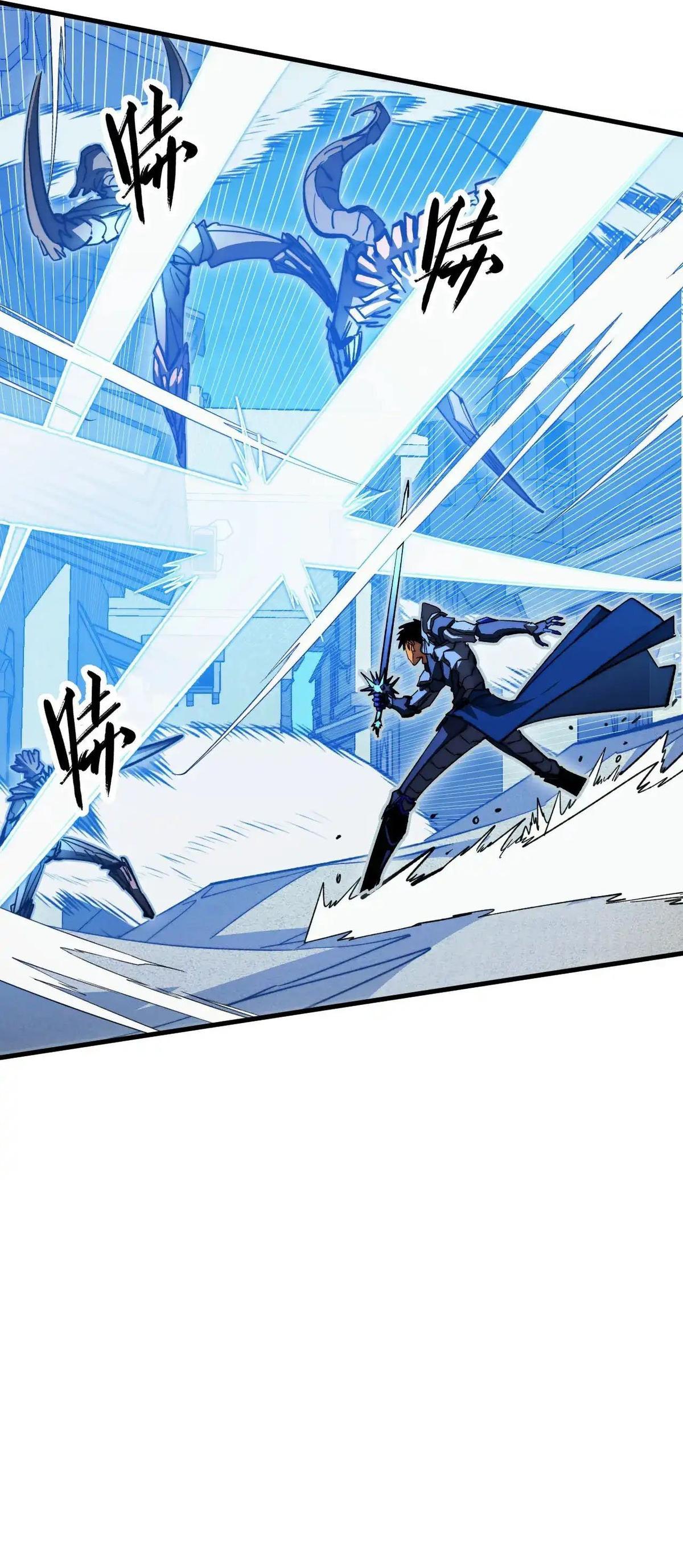 Rise From the Rubble Chap 289 - Next Chap 290