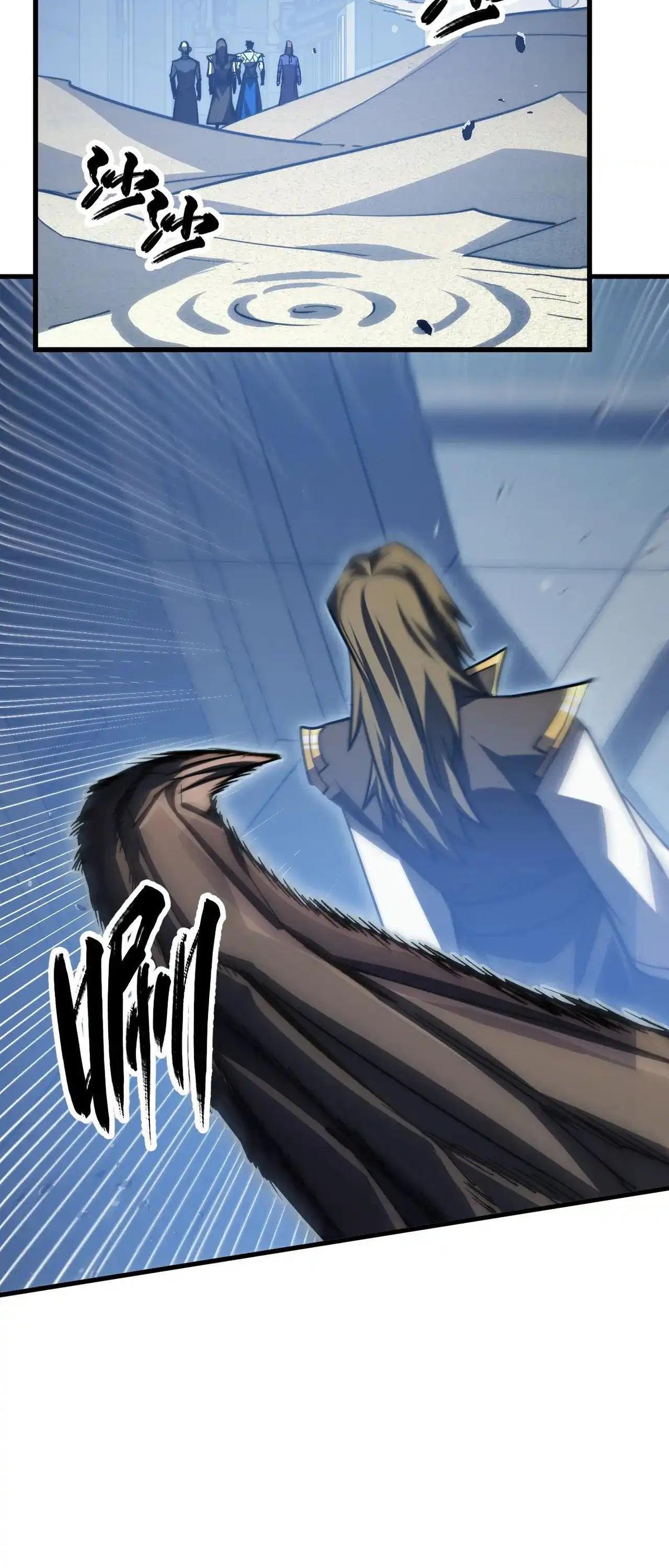 Rise From the Rubble Chap 289 - Next Chap 290