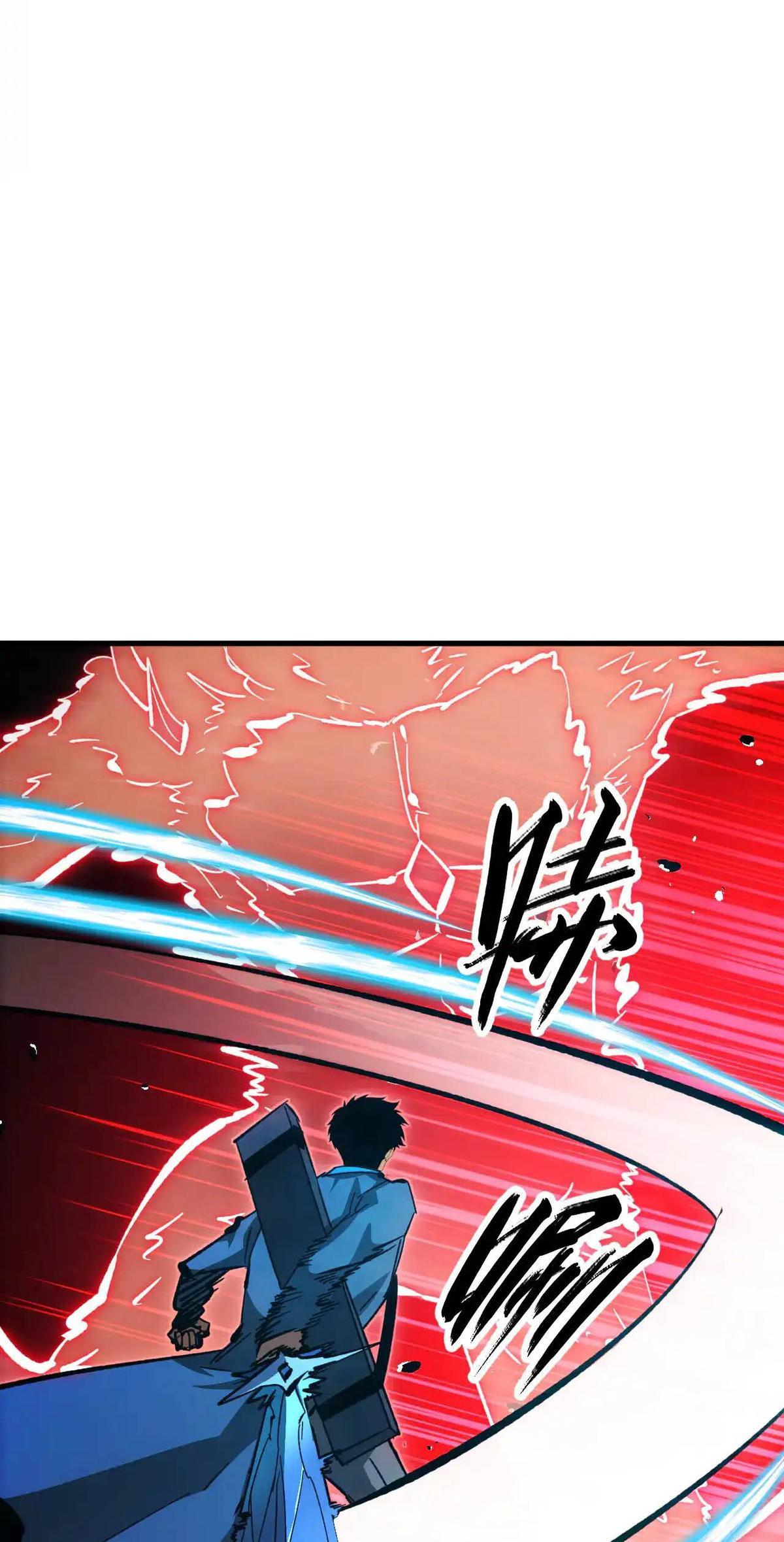 Rise From the Rubble Chap 281 - Next Chap 282