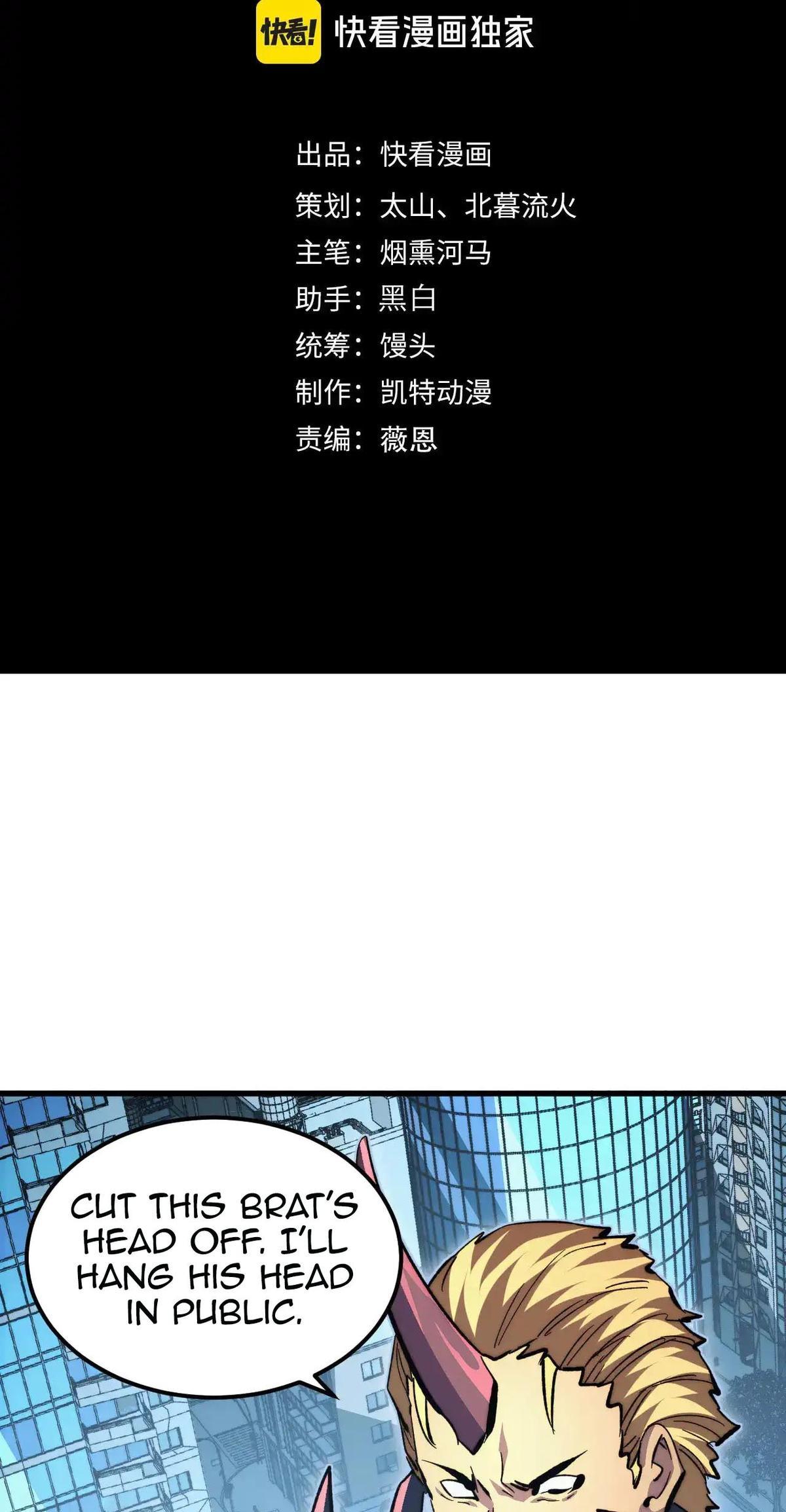 Rise From the Rubble Chap 282 - Next Chap 283