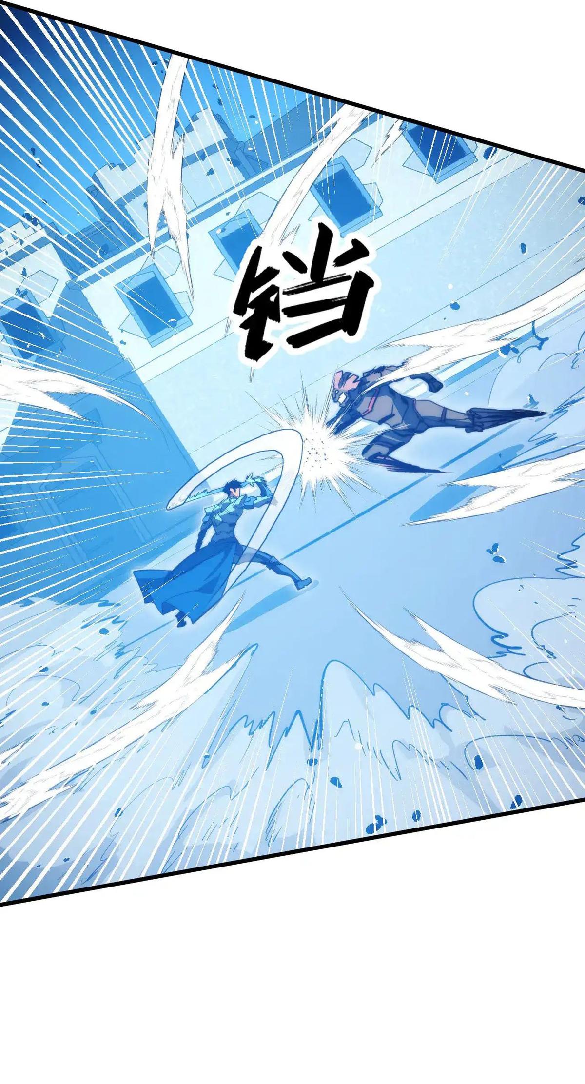 Rise From the Rubble Chap 290 - Next Chap 291