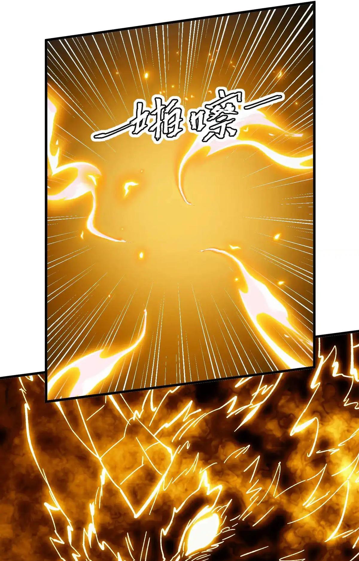 Rise From the Rubble Chap 290 - Next Chap 291