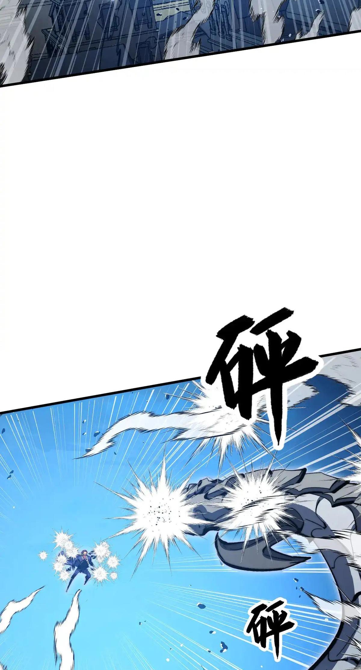 Rise From the Rubble Chap 290 - Next Chap 291