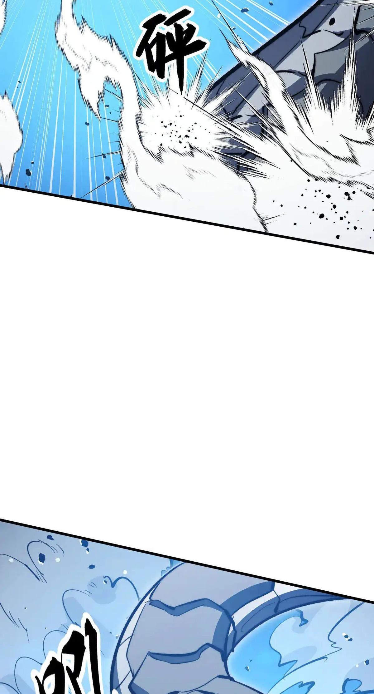 Rise From the Rubble Chap 290 - Next Chap 291