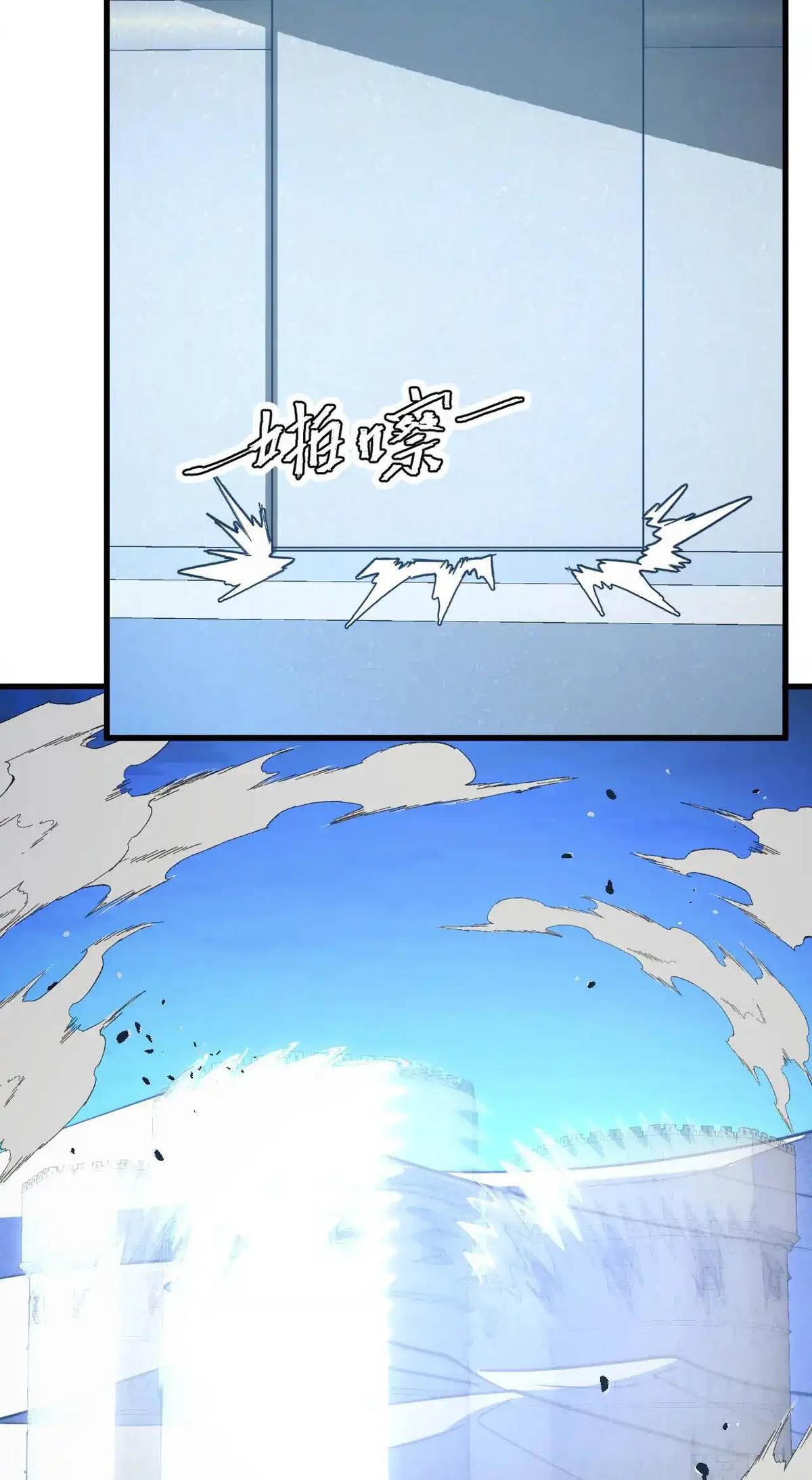 Rise From the Rubble Chap 291 - Next Chap 292