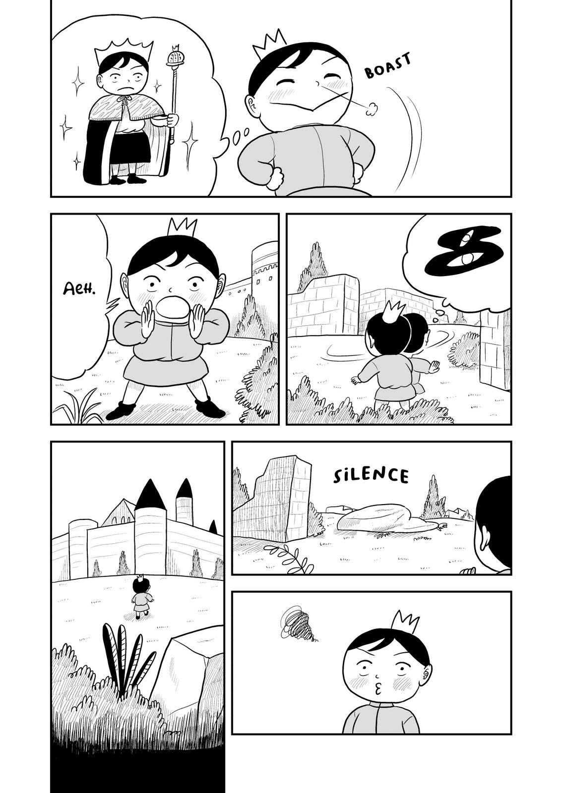 King Ranking Chap 9 - Next Chap 10