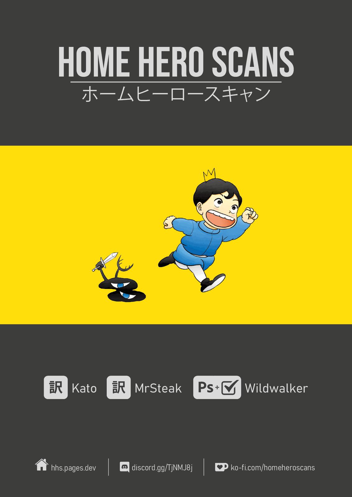King Ranking Chap 1 - Next Chap 2
