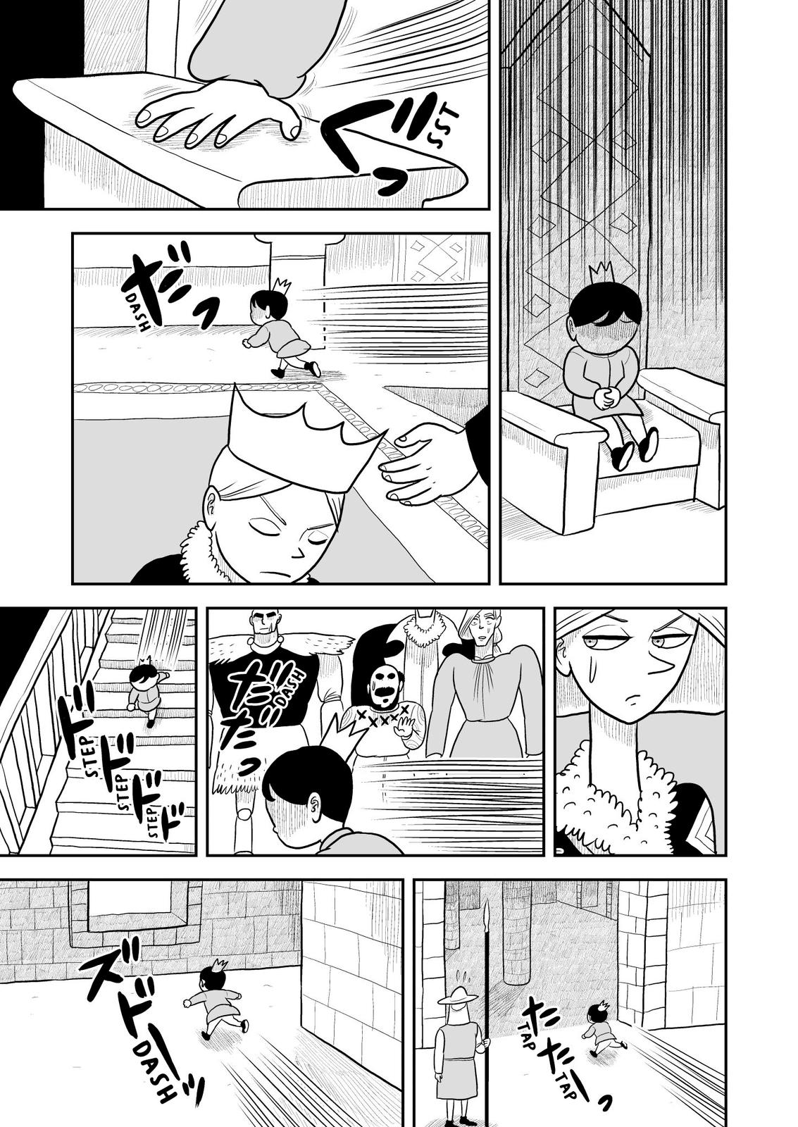 King Ranking Chap 10 - Next Chap 11