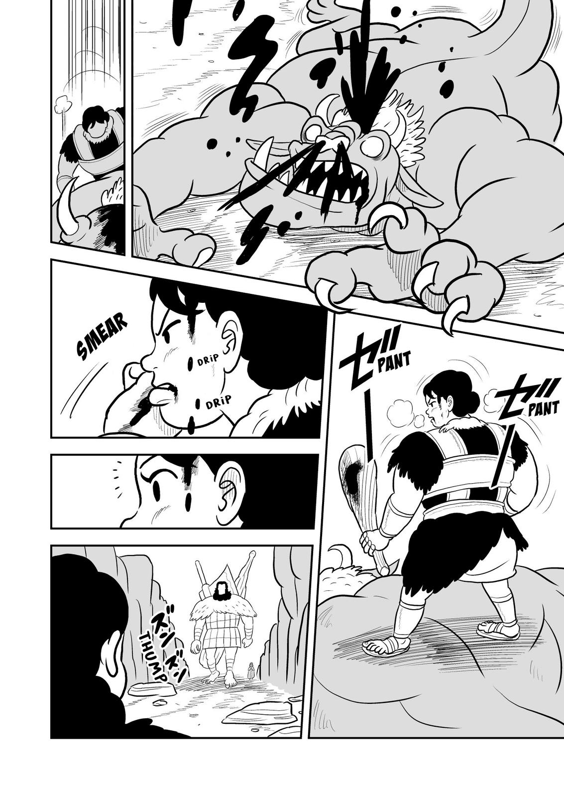 King Ranking Chap 13.5 - Next Chap 14.5