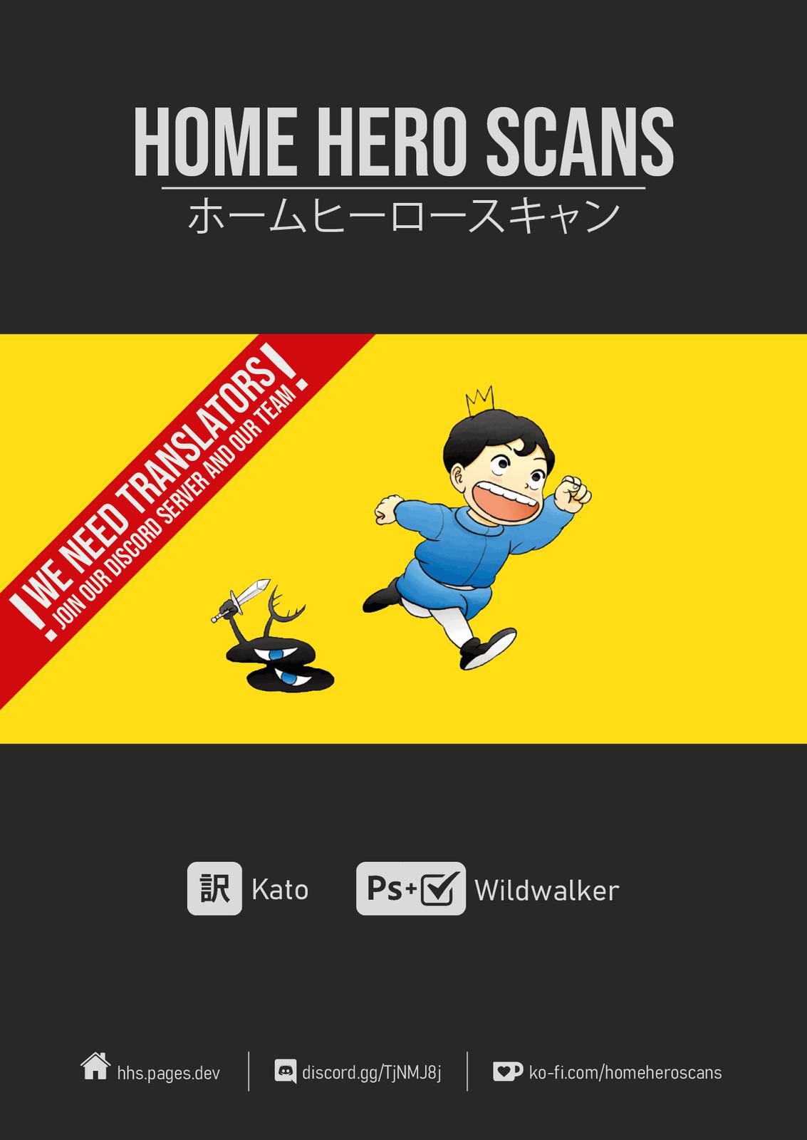 King Ranking Chap 13.5 - Next Chap 14.5