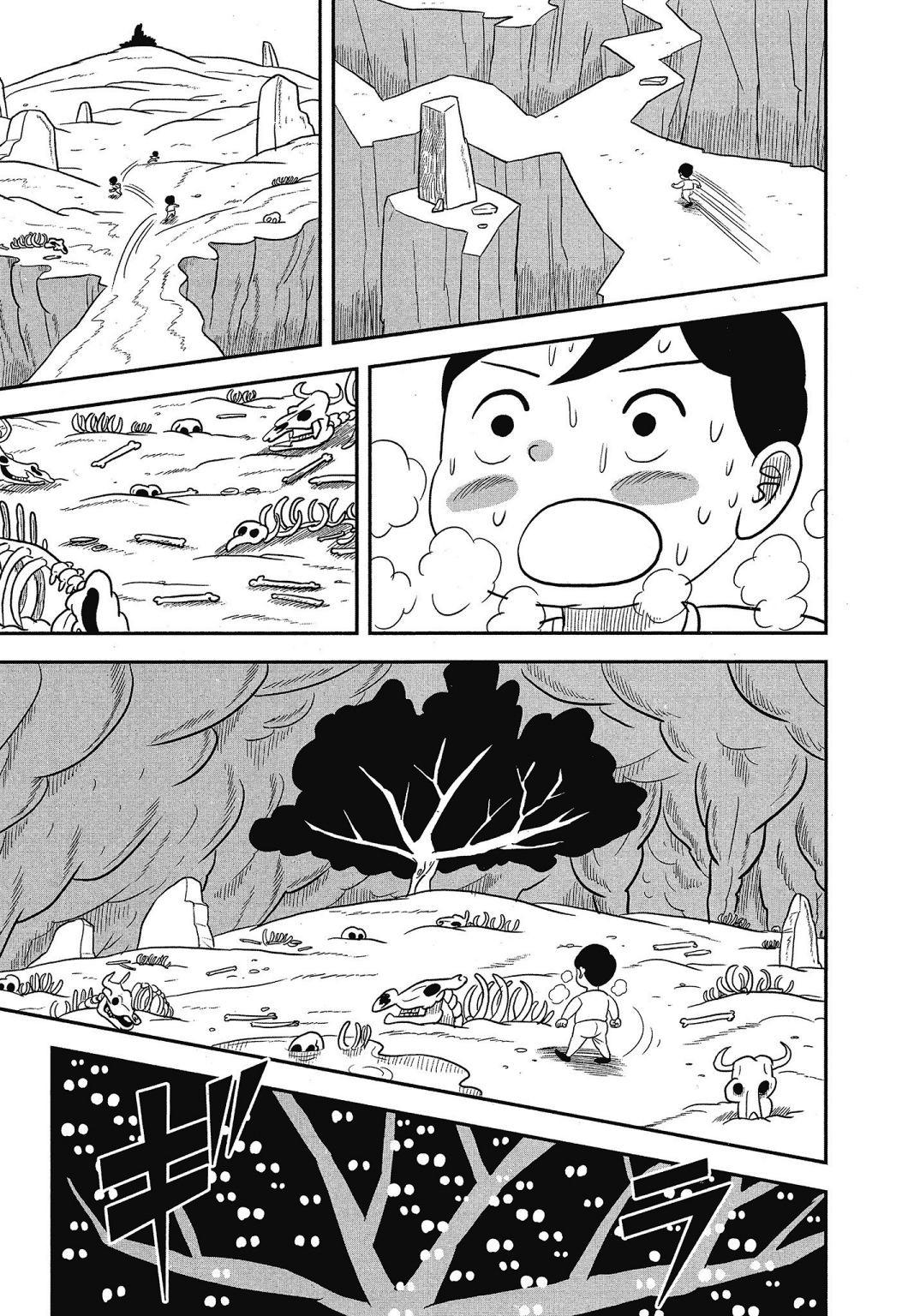 King Ranking Chap 40 - Next Chap 41