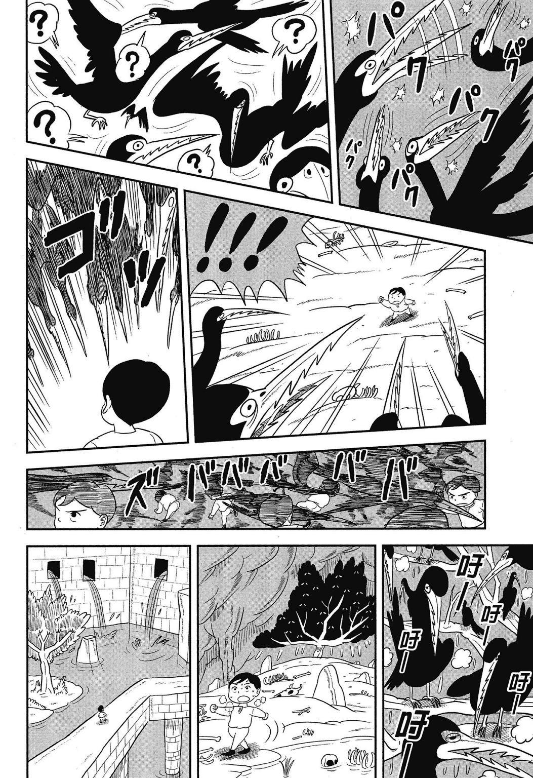 King Ranking Chap 40 - Next Chap 41