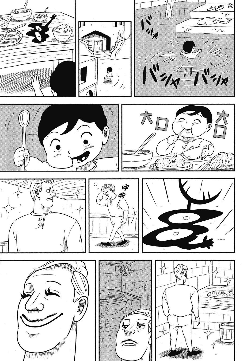 King Ranking Chap 40 - Next Chap 41