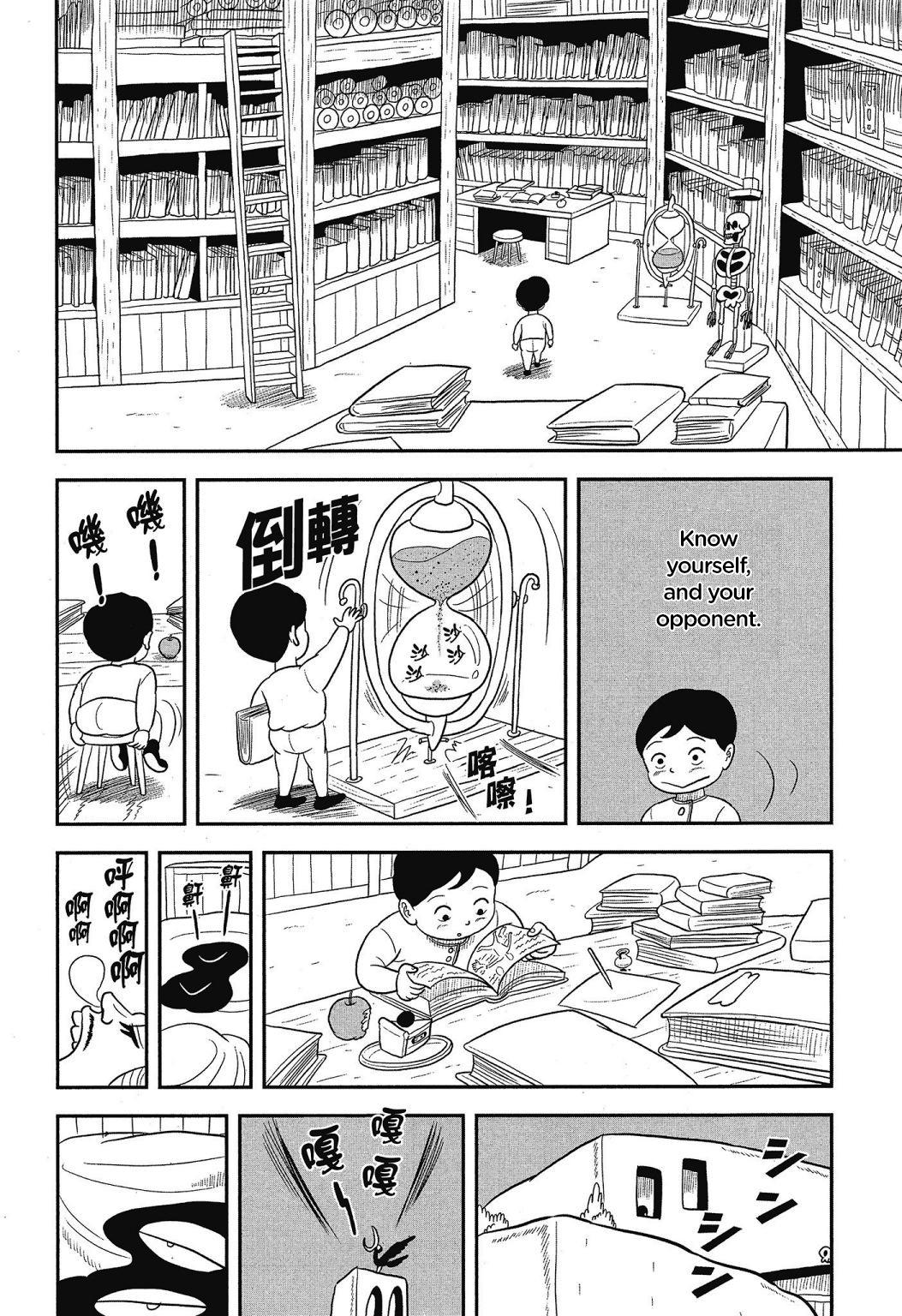 King Ranking Chap 40 - Next Chap 41