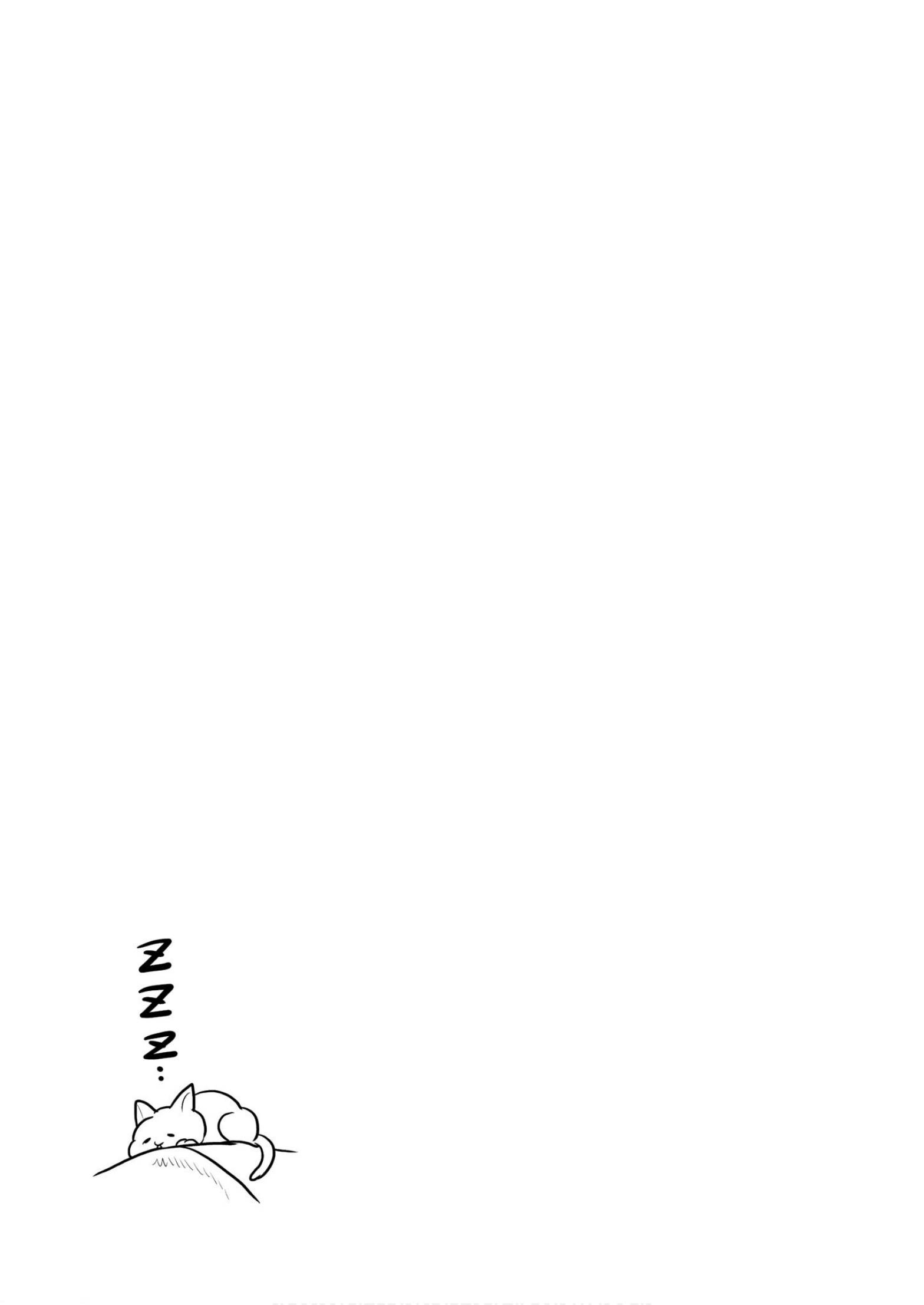 King Ranking Chap 68.5 - Next Chap 69.5