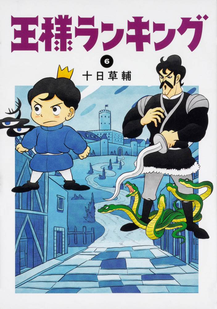 King Ranking Chap 69 - Next Chap 70