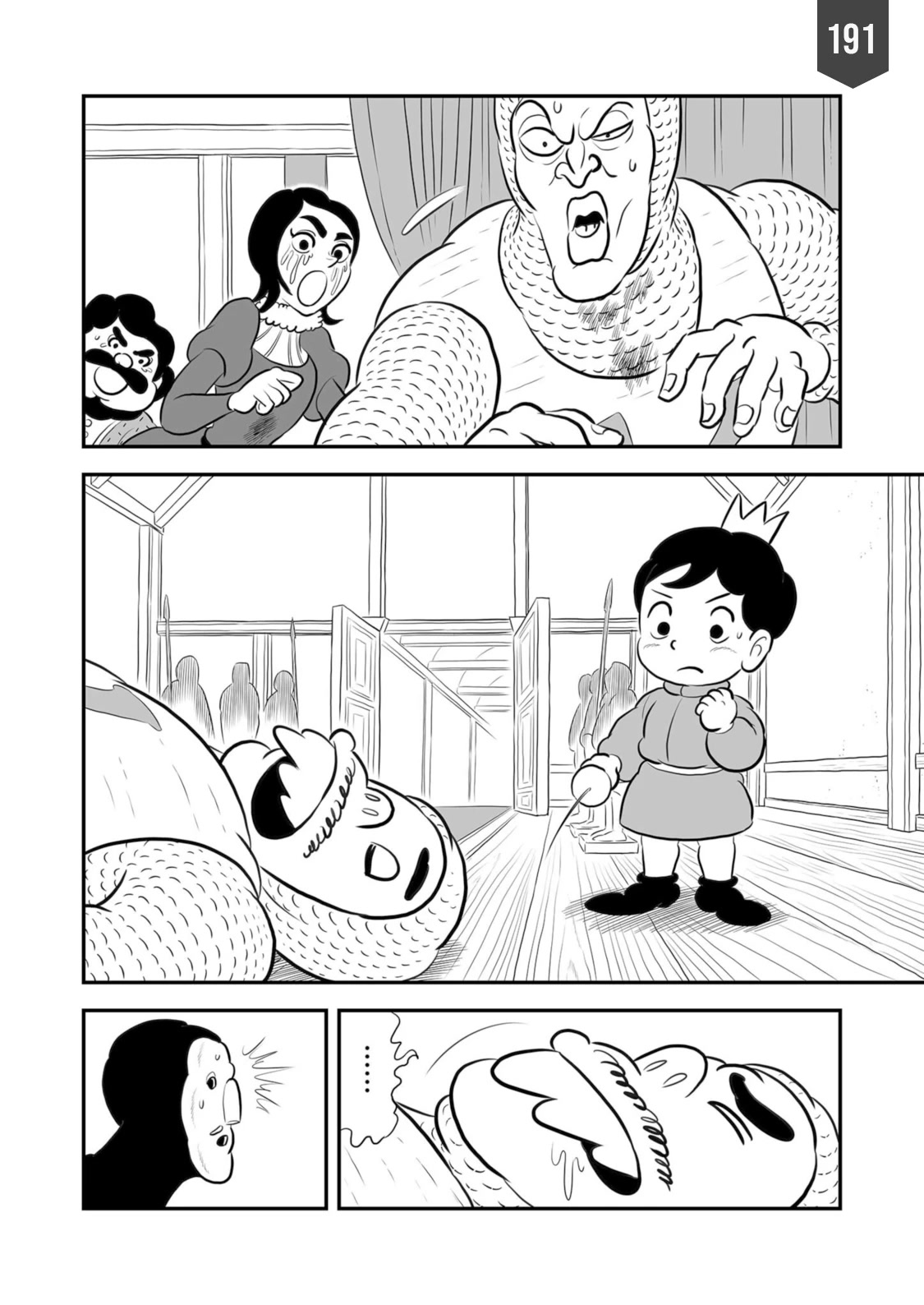 King Ranking Chap 191 - Next Chap 192