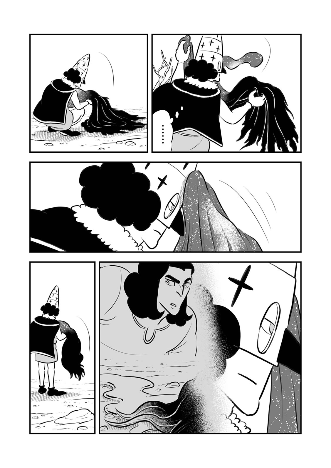 King Ranking Chap 207 - Next Chap 208