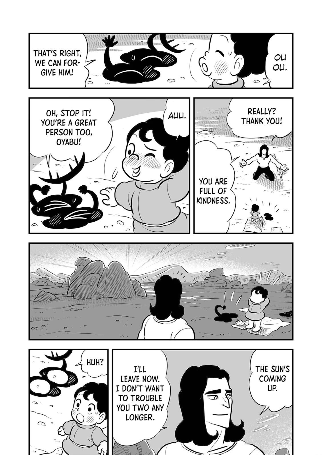 King Ranking Chap 206 - Next Chap 207