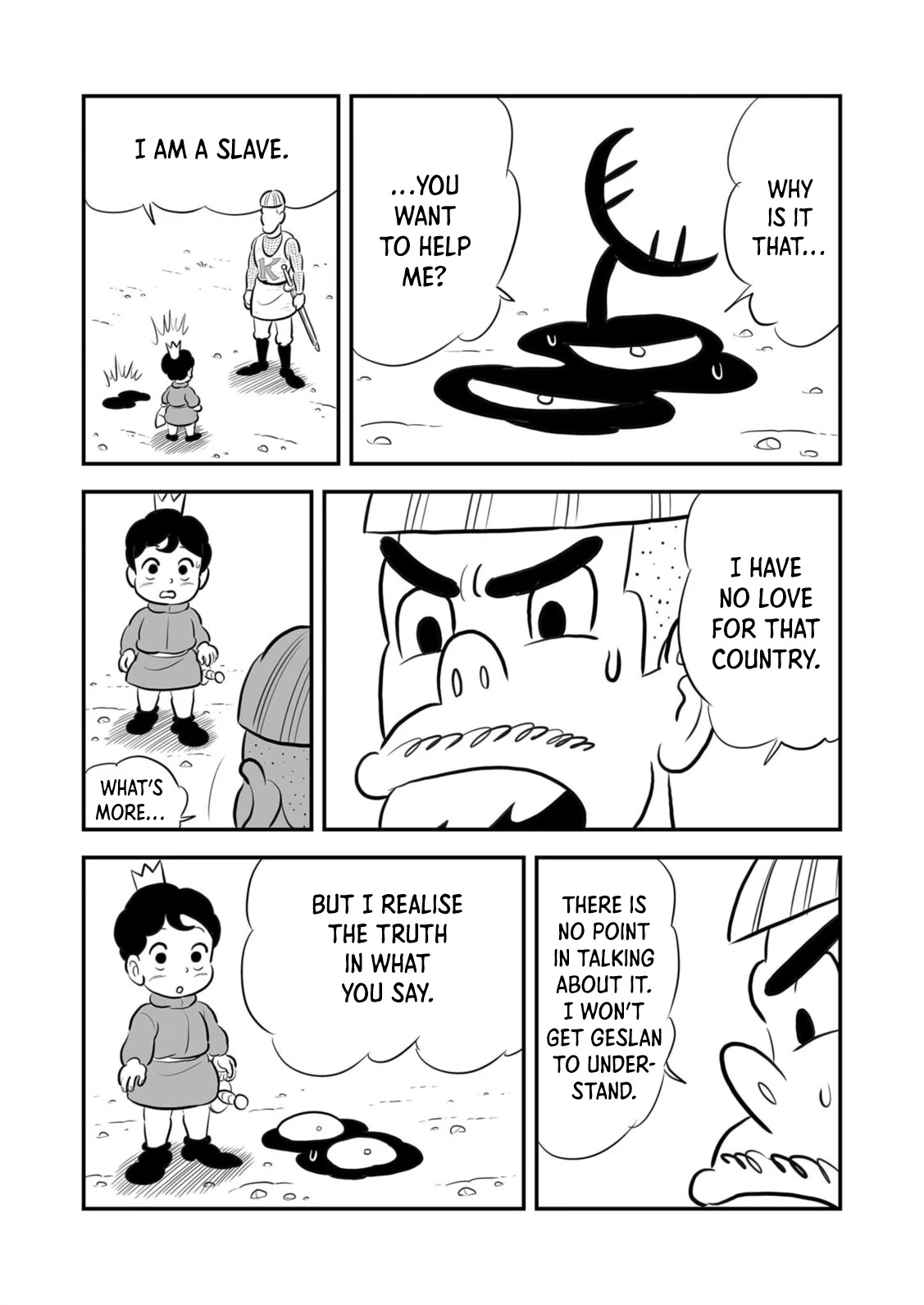 King Ranking Chap 201 - Next Chap 202