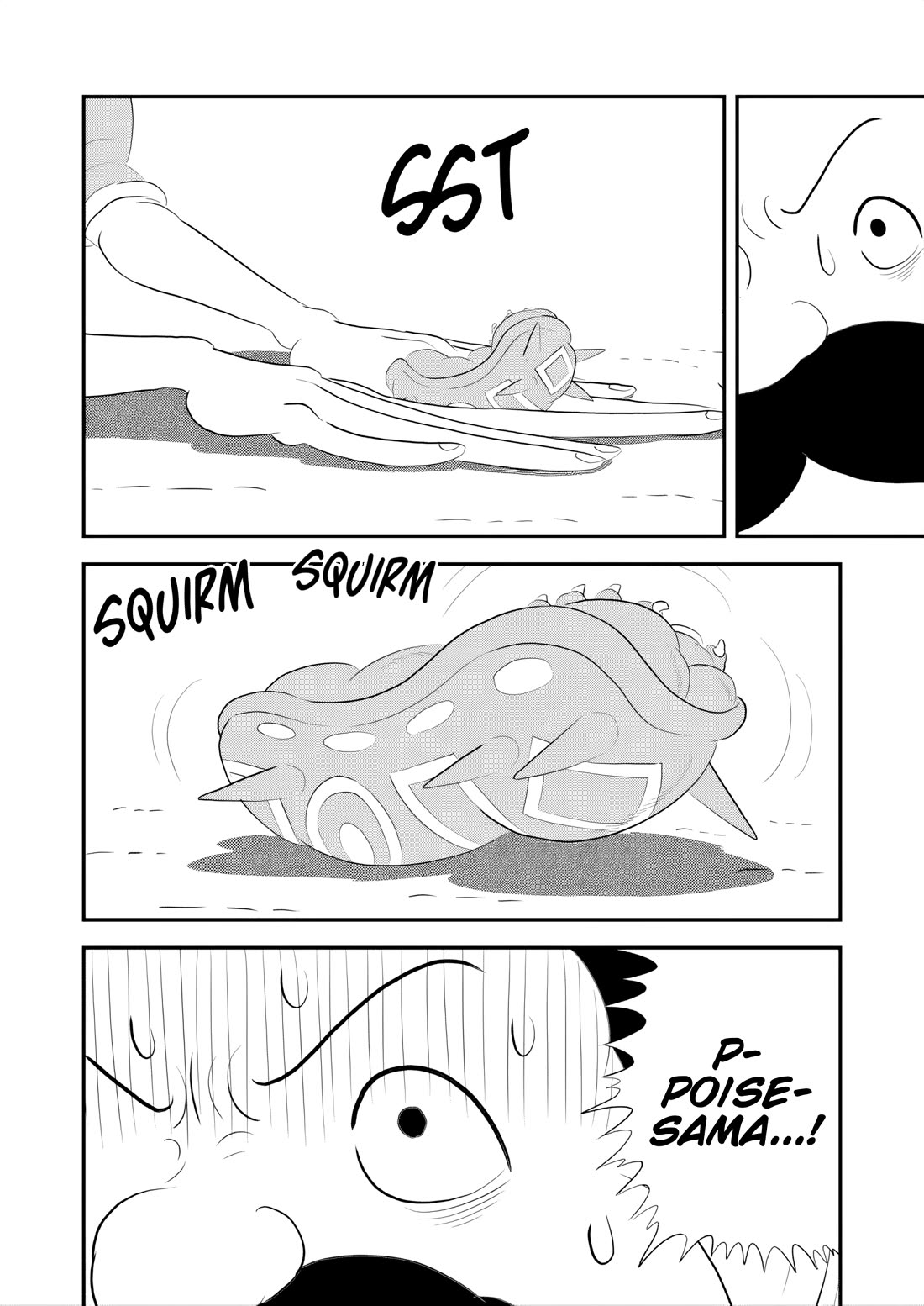 King Ranking Chap 264 - Next Chap 265