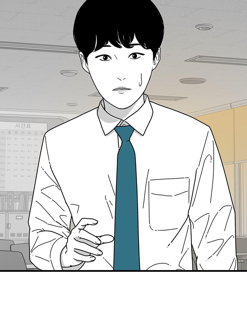 Eyes (JUNG Summer) Chap 7 - Next Chap 8