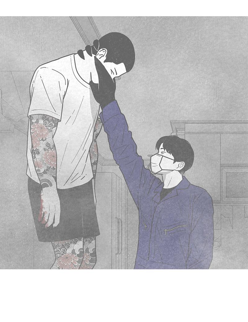 Eyes (JUNG Summer) Chap 5 - Next Chap 6