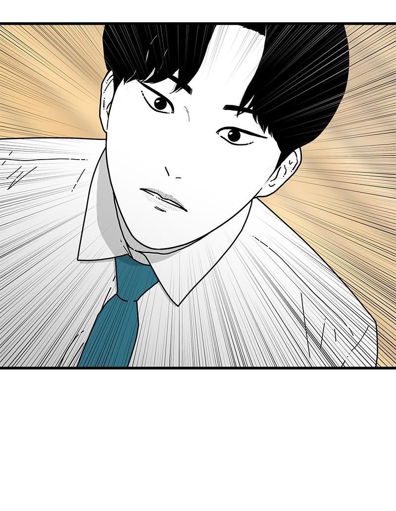Eyes (JUNG Summer) Chap 6 - Next Chap 7