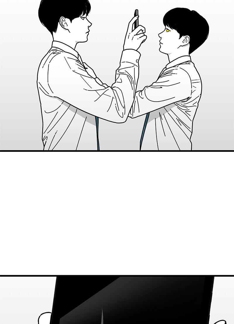 Eyes (JUNG Summer) Chap 8 - Next Chap 9