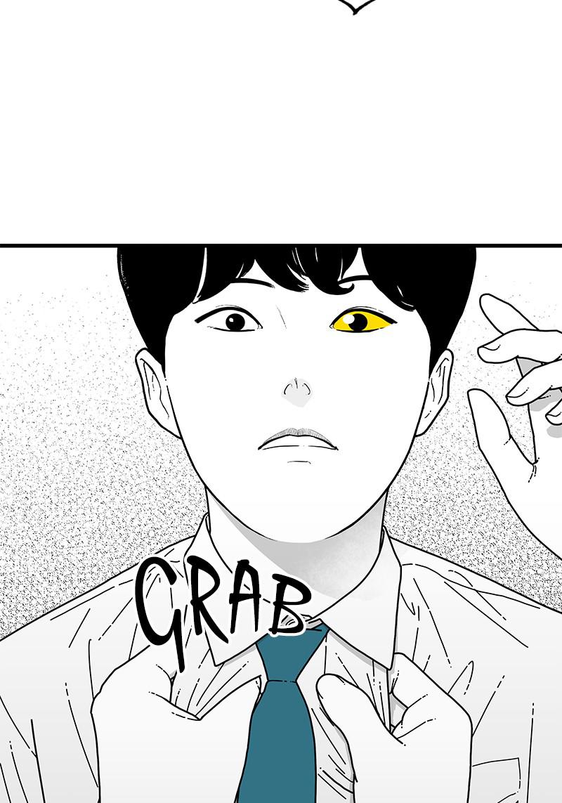 Eyes (JUNG Summer) Chap 8 - Next Chap 9