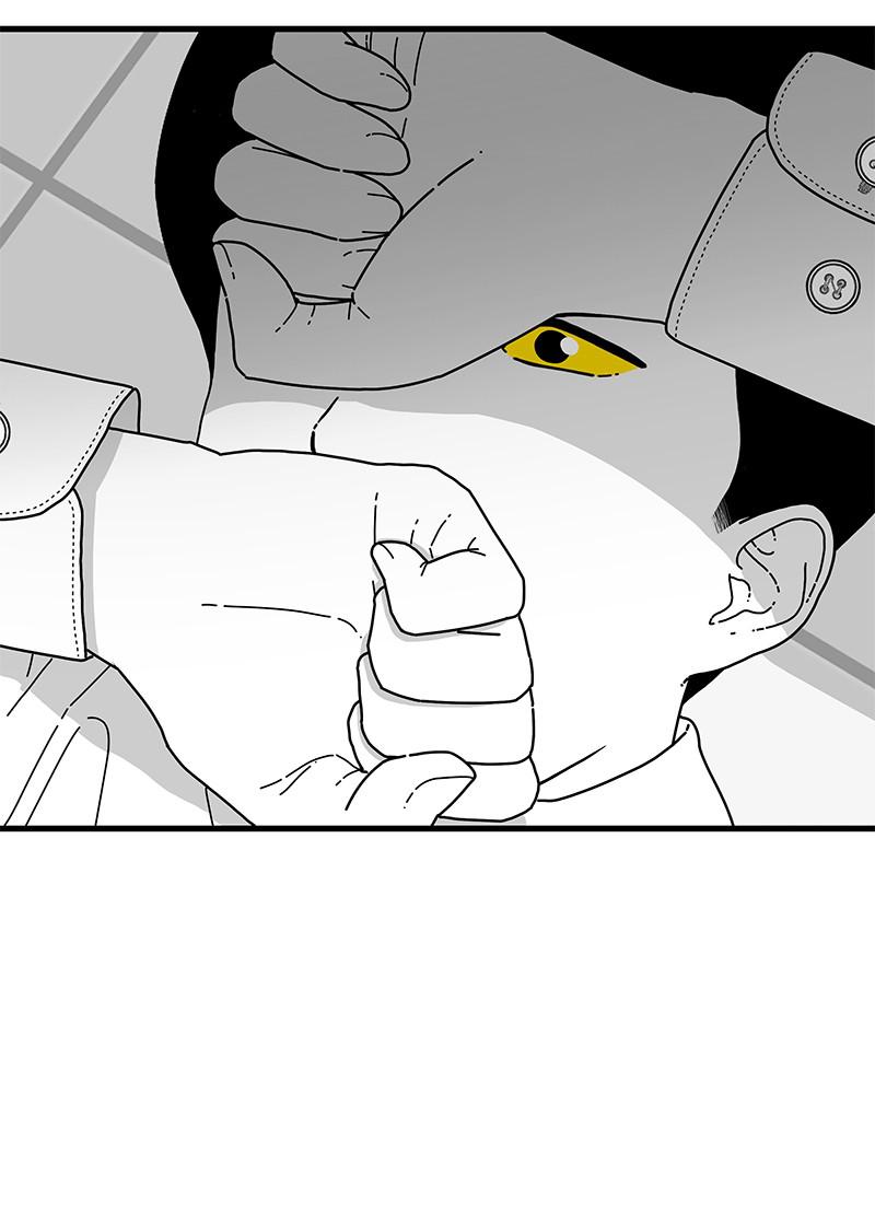 Eyes (JUNG Summer) Chap 8 - Next Chap 9