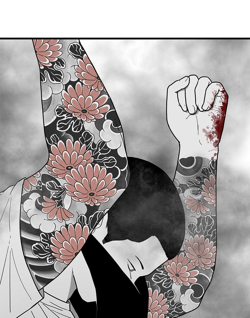 Eyes (JUNG Summer) Chap 1 - Next Chap 2