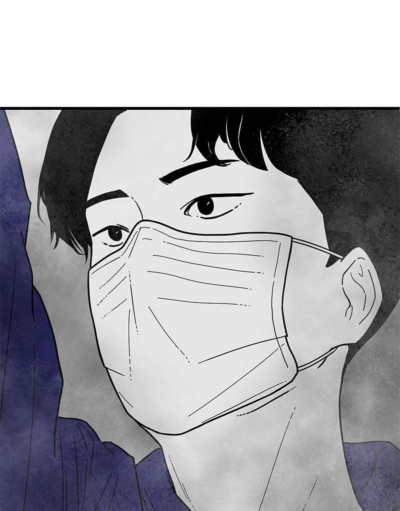 Eyes (JUNG Summer) Chap 1 - Next Chap 2