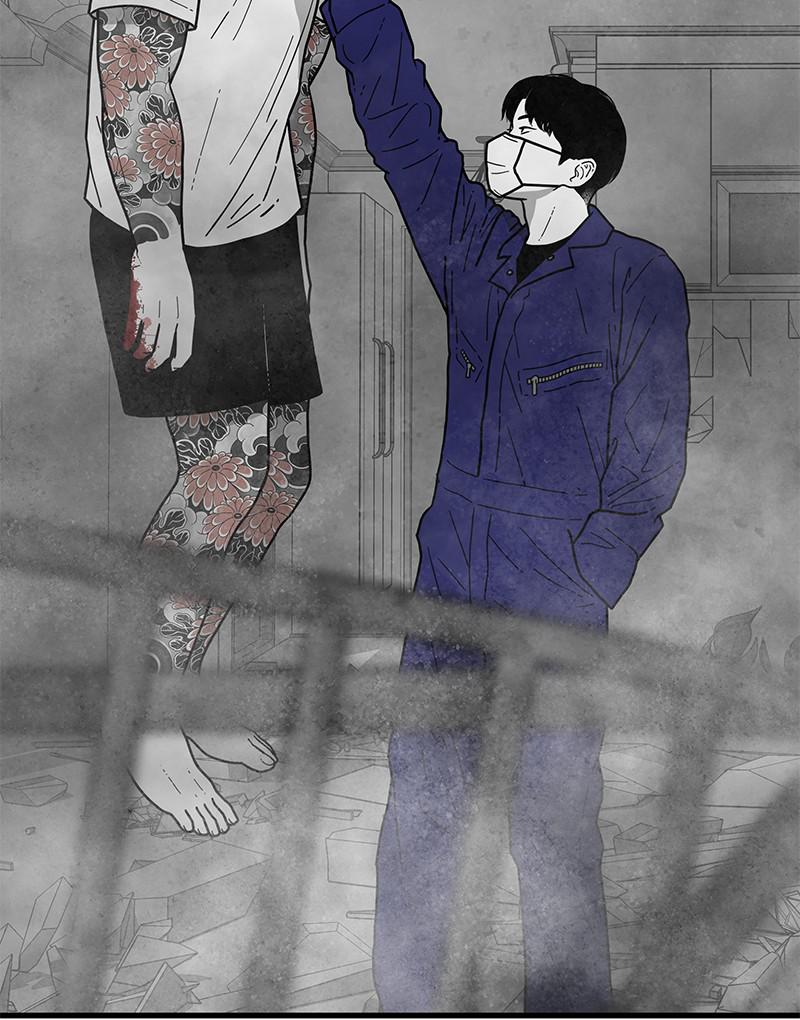 Eyes (JUNG Summer) Chap 1 - Next Chap 2