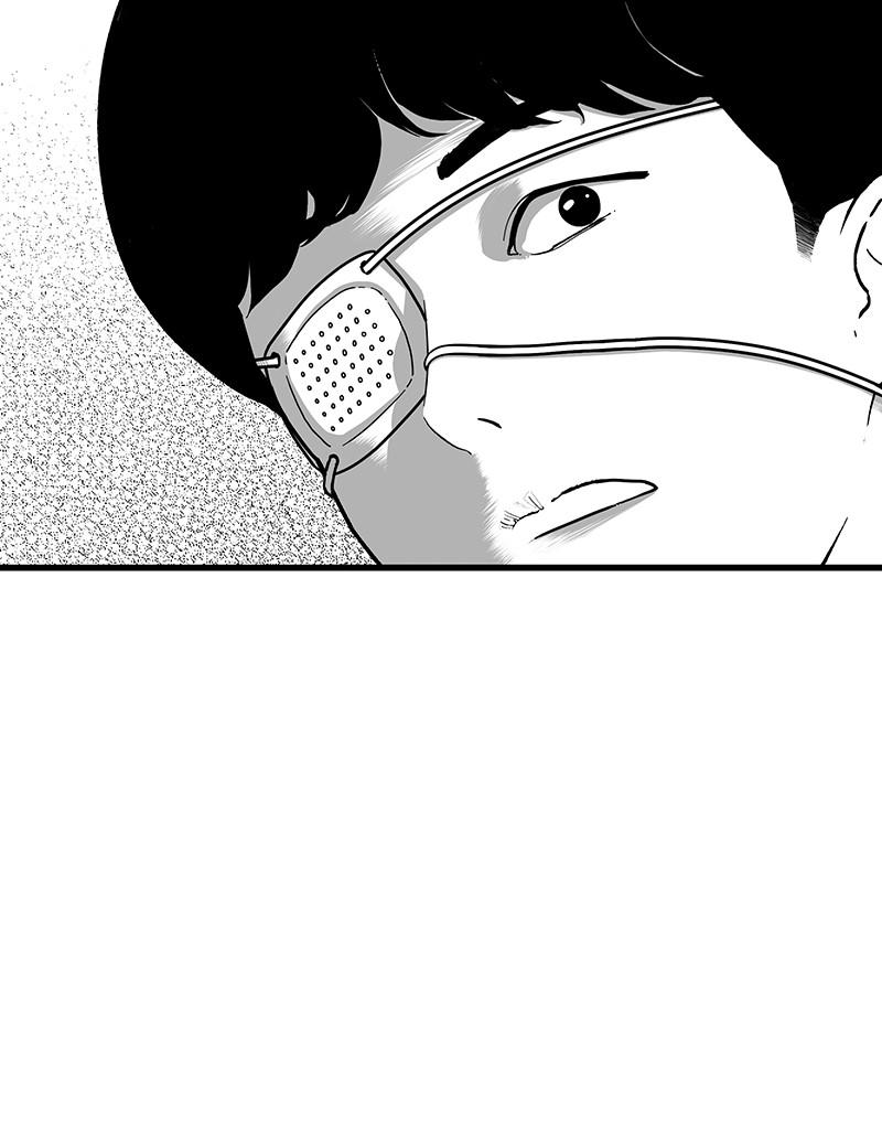Eyes (JUNG Summer) Chap 1 - Next Chap 2