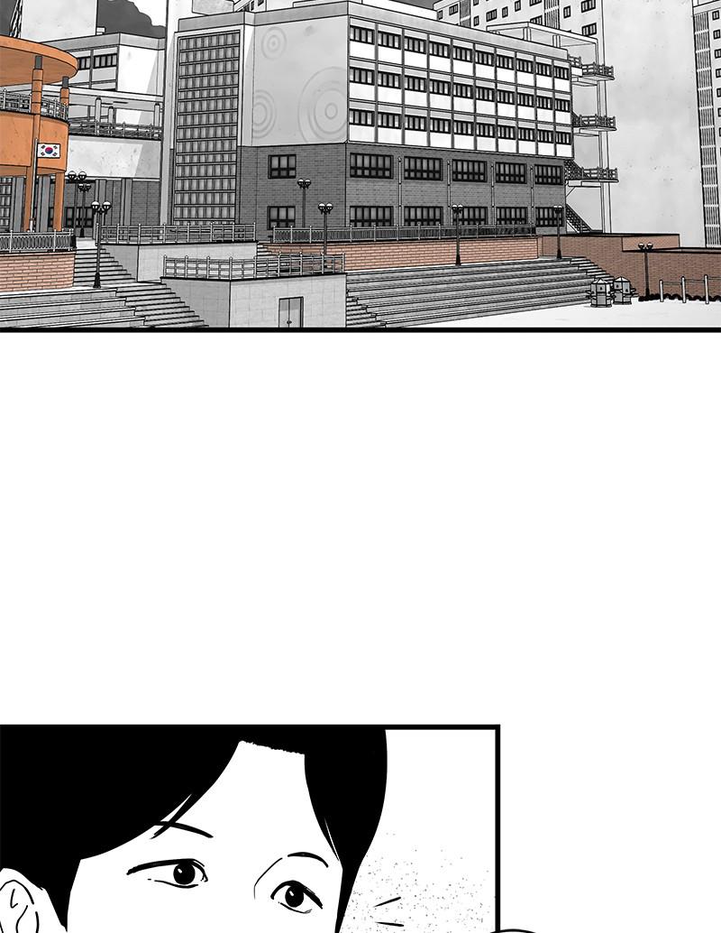 Eyes (JUNG Summer) Chap 1 - Next Chap 2