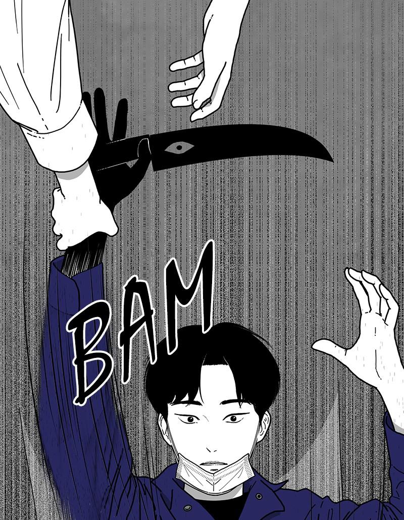 Eyes (JUNG Summer) Chap 2 - Next Chap 3