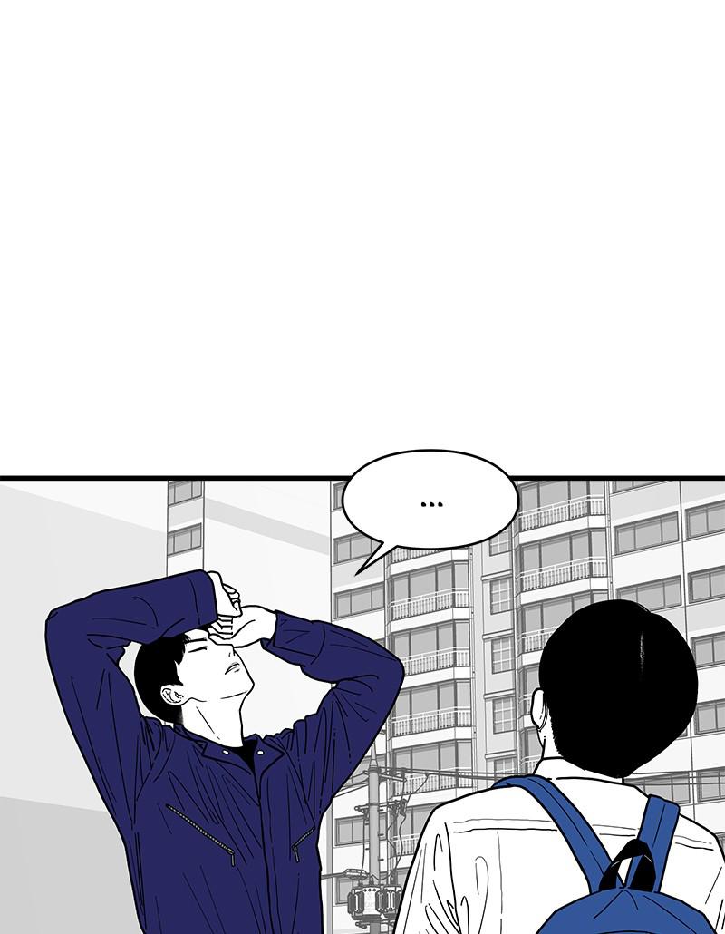 Eyes (JUNG Summer) Chap 2 - Next Chap 3