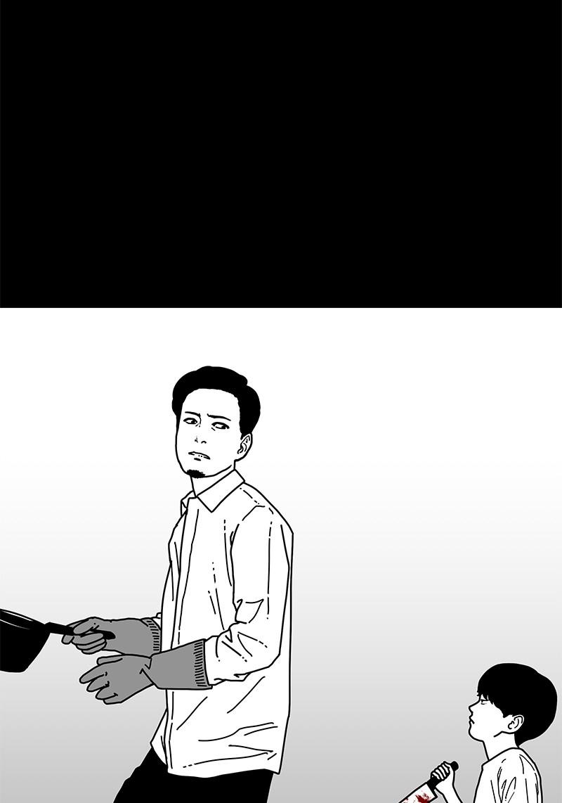 Eyes (JUNG Summer) Chap 3 - Next Chap 4