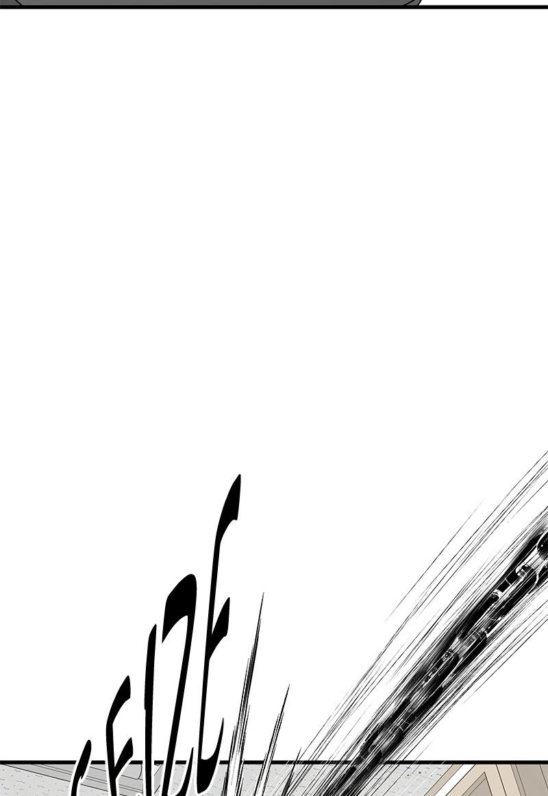 Eyes (JUNG Summer) Chap 17 - Next Chap 18