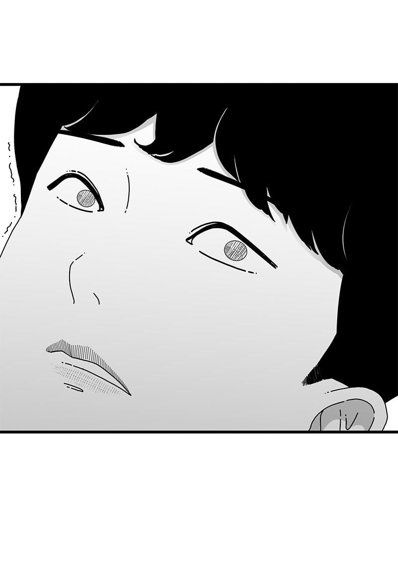 Eyes (JUNG Summer) Chap 17 - Next Chap 18