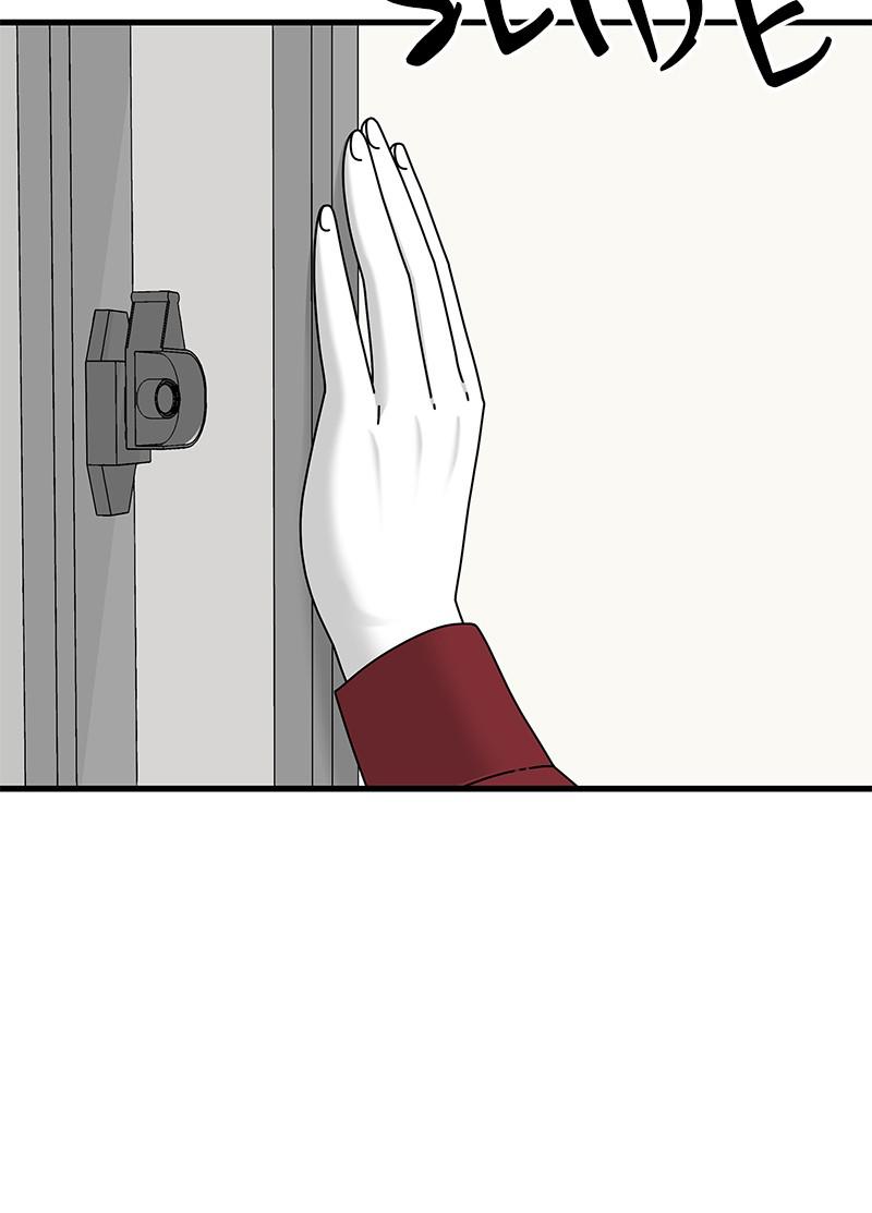Eyes (JUNG Summer) Chap 17 - Next Chap 18
