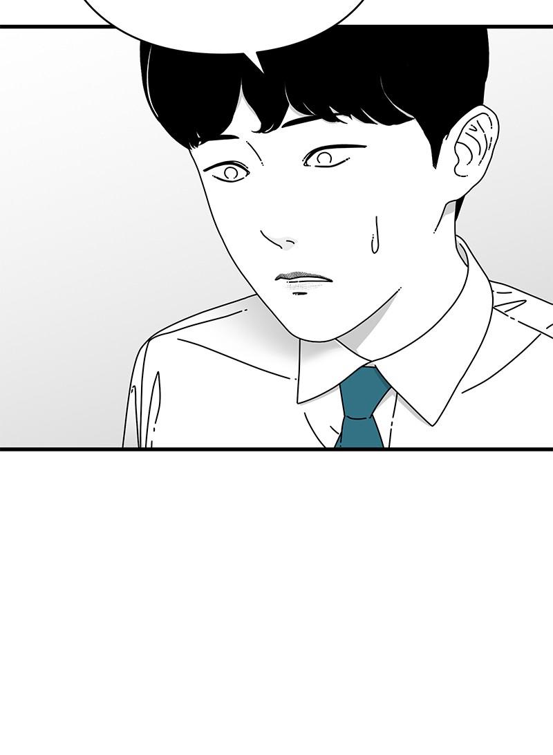 Eyes (JUNG Summer) Chap 14 - Next Chap 15