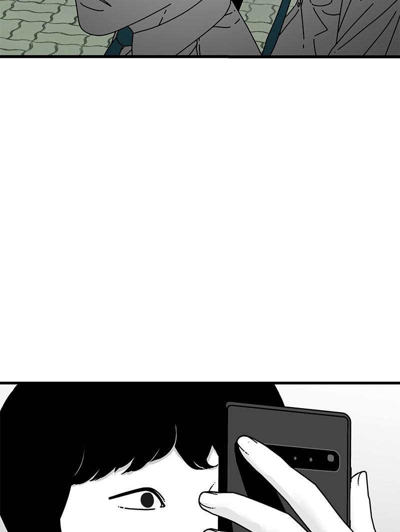 Eyes (JUNG Summer) Chap 14 - Next Chap 15