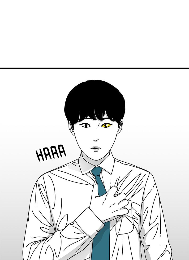 Eyes (JUNG Summer) Chap 14 - Next Chap 15