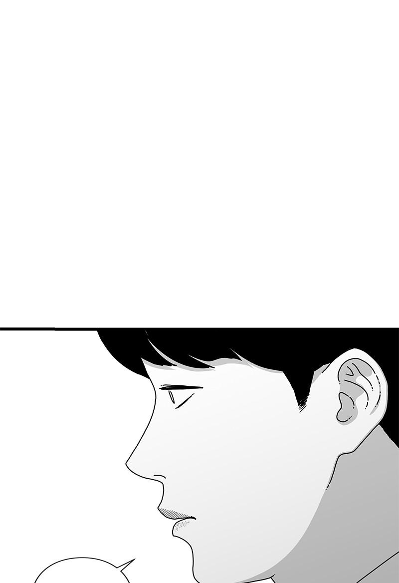 Eyes (JUNG Summer) Chap 15 - Next Chap 16