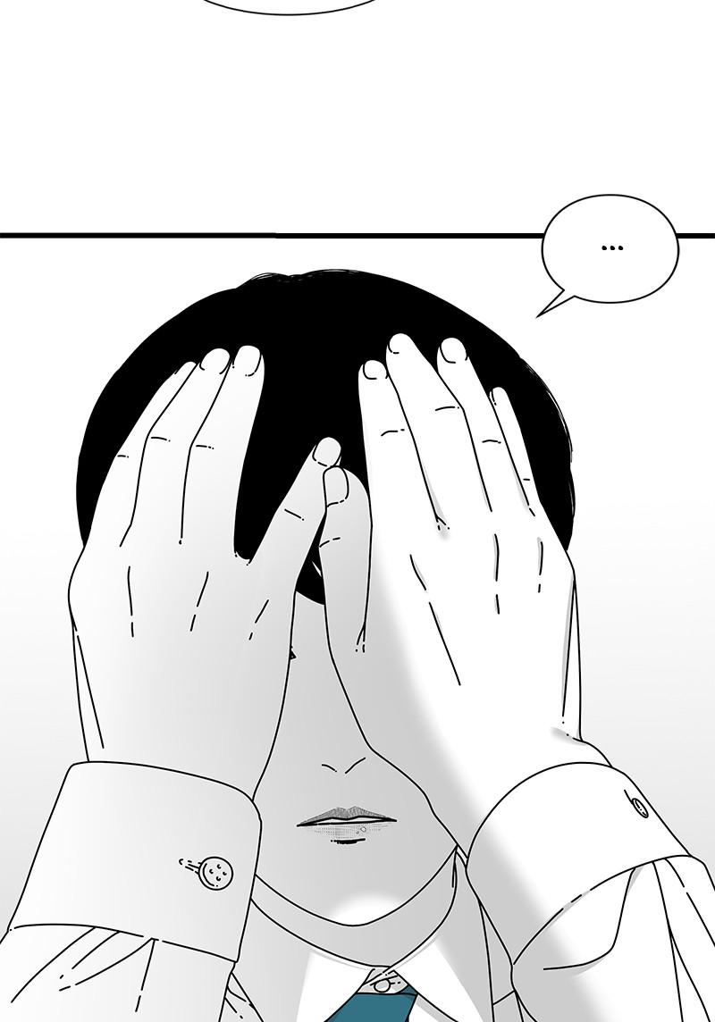 Eyes (JUNG Summer) Chap 15 - Next Chap 16