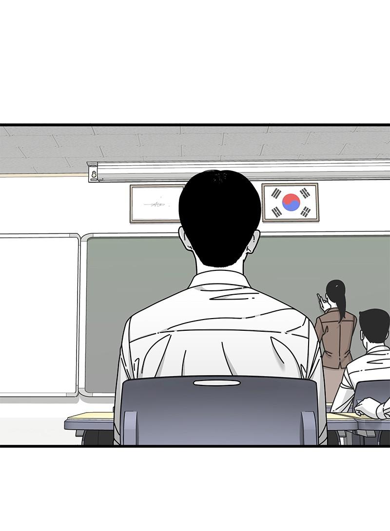 Eyes (JUNG Summer) Chap 16 - Next Chap 17